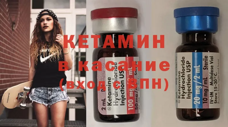 MEGA tor  наркотики  Тетюши  Кетамин ketamine 