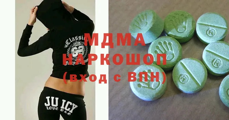 MDMA Molly  blacksprut   Тетюши  наркотики 