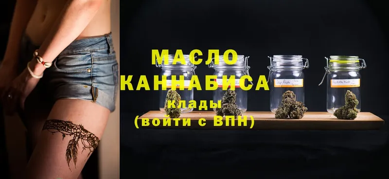 Дистиллят ТГК гашишное масло  Тетюши 